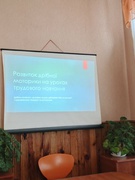 Засідання м/о 29.10.2025