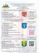 Реклама