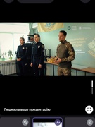 Онлайн-урок від МОН, Нацполіції та СБУ