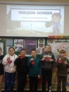 Тиждень безпеки дорожнього руху