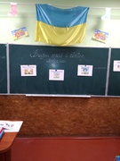 "Види прав і свобод людини". 6 клас