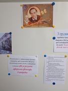 НАЙСУЧАСНІШИЙ ФІЛОСОФ