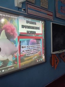 Завершення Навчального Року: Квест та Підсумки!