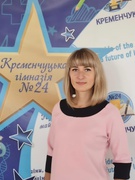 Кузьменко Людмила Андріївна