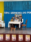 "Ми чуємо тебе, Кобзарю, крізь століття"