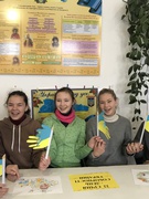 День Соборності України