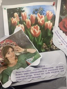 День Вчителя 2025