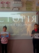 Заходи національно-патріотичного спрямування