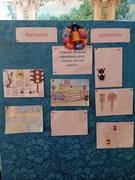 Тиждень безпеки дорожнього руху.