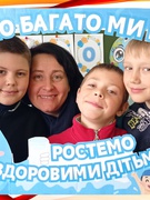 ТИЖДЕНЬ ПОЧАТКОВИХ КЛАСІВ