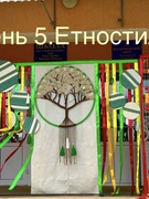 Тиждень стилю в ліцеї. День п'ятий