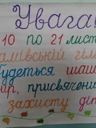 Шашковий турнір,присвячений Дню захисту дітей.