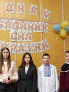 6 грудня учні 9 класу привітали хлопчиків та чоловіків нашої школи з Днем Збройних сил України