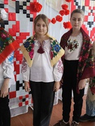 День Української Хустки