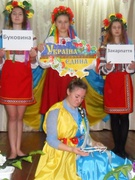 День Соборності тa Свободи України