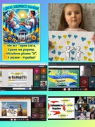 День Соборності України: єдність у серцях