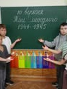 Міжнародний день пам'яті жертв фашизму