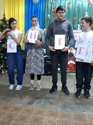 Новий рік 2026