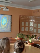 Вікторина з учнями 8 класу до Дня Державного Герба України