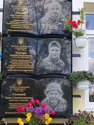 ВІДКРИТТЯ МЕМОРІАЛЬНИХ ДОШОК ЗАГИБЛИМ ВОЇНАМ, ВИПУСКНИКАМ НЕВІРКІВСЬКОГО ЛІЦЕЮ .