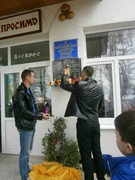 Відкриття меморіальної дошки герою АТО