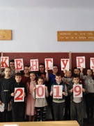 Кенгуру-2019