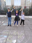 Конкурс малюнка на асфальті "Діти єднають Україну"