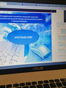 Атестація 2020: новий формат