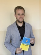 Река Едвард Глібович