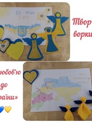 21 листопада - День Гідності та Свободи України