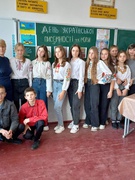 9 листопада - День української писемності та мови