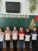 Всеукраїнський конкурс " Зимові свята в традиціях нашого народу"