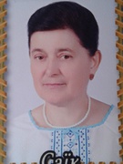 Саїк Ганна Василівна