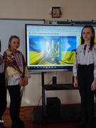 День Державного Герба