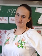 Савчук Олена Анатоліївна