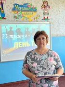 День ГЕРОЇВ