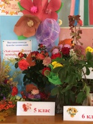 Виставка букетів і композицій «Хай сонцю і квітам всміхаються діти»