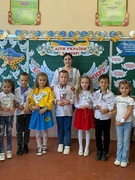 Міжнародний день миру