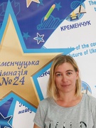 Лещенко Оксана Олександрівна