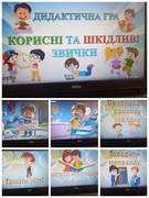 Руханка "Заряд бадьорості"