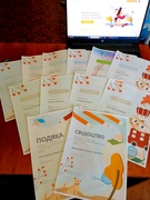 Онлайн-олімпіада "На урок 2025" з англійської мови.