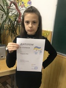Участь учнів 7 класу у Всеукраїнському конкурсі до Дня Гідності та Свободи. (17 листопада - 14 грудня)