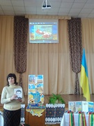 Тематична лінійка до Дня Соборності України " З Україною в серці"