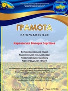 Всесвітній кубок з інтелектуальної гри "Брейн-ринг" до Міжнародного дня молоді! Літо 2022!