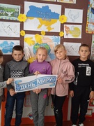 "Україна бажає миру!"3 клас