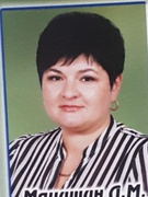 Мацишин Лілія Михайлівна