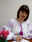 Бушма Леся Володимирівна