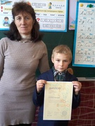 Переможці ІІ Всеукраїнської інтернет-олімпіади "На Урок" з предметів початкової школи