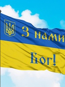 ІІІ етап Всеукраїнських учнівських олімпіад з християнської етики  2025