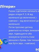 Робота соціально -психологічної служби